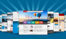 網(wǎng)站改版原則包括哪些?