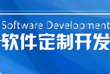 呼和浩特業(yè)務(wù)系統(tǒng)開(kāi)發(fā),呼和浩特微邦網(wǎng)絡(luò)：深耕軟件開(kāi)發(fā)領(lǐng)域的創(chuàng)新力量