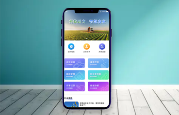 內(nèi)蒙古網(wǎng)站建設(shè),農(nóng)業(yè)自動(dòng)化控制系統(tǒng)