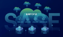 呼和浩特網(wǎng)絡(luò)公司微邦網(wǎng)絡(luò)：筑牢網(wǎng)站安全防線，防護軟件成企業(yè)數(shù)字化必備